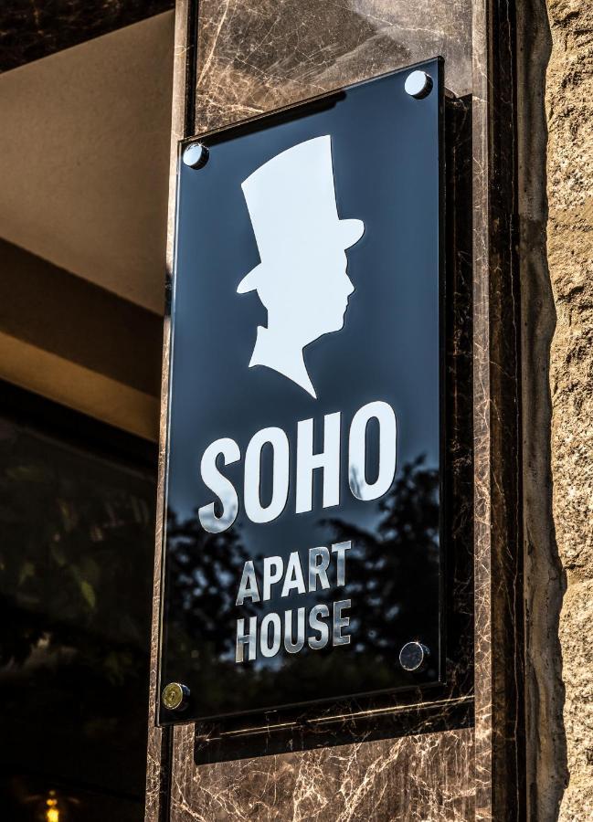 Aparthotel Soho Apart House Plowdiw Exterior foto